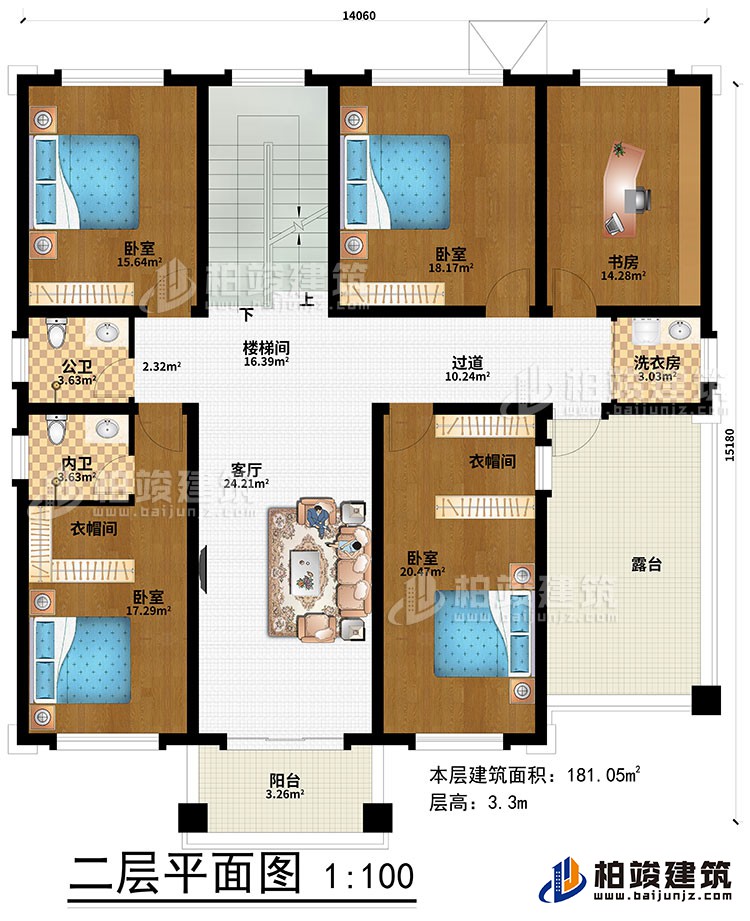 二層：樓梯間、客廳、過道、4臥室、2衣帽間、書房、洗衣房、公衛(wèi)、內(nèi)衛(wèi)、陽臺、露臺