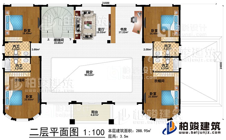 二層：樓梯間、挑空、客廳、書房、4臥室、2衣帽間、4內衛、陽臺