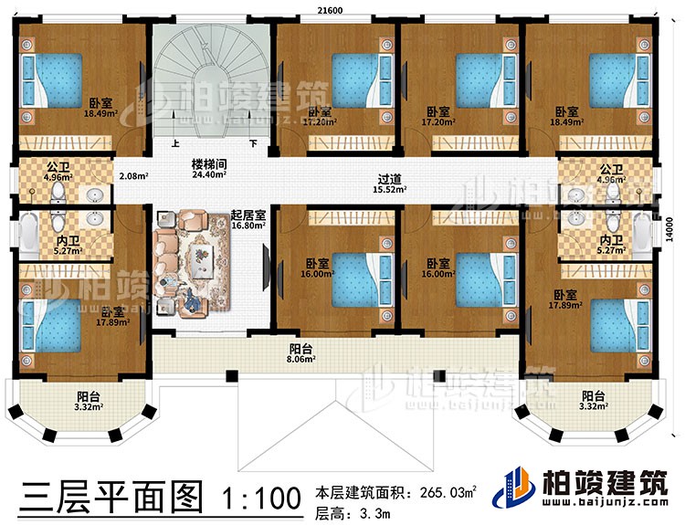 三層：樓梯間、起居室、8臥室、過道、樓梯間、2內衛、2公衛、3陽臺