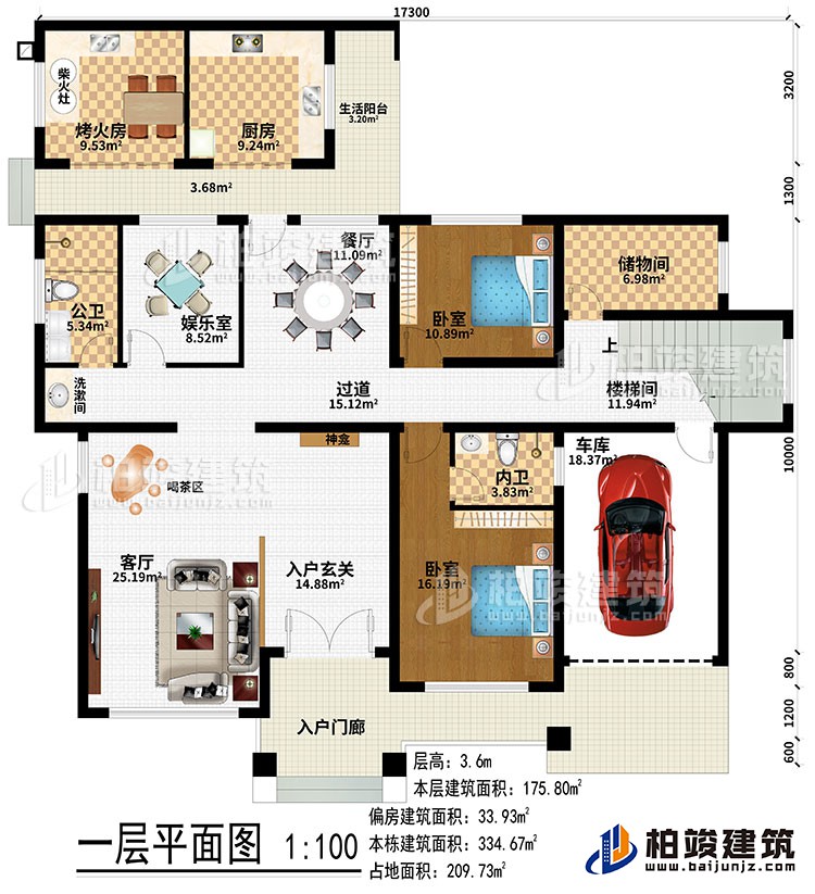 一層：入戶門廊、入戶玄關(guān)、神龕、客廳、喝茶區(qū)、過道、娛樂室、餐廳、洗漱區(qū)、樓梯間、儲(chǔ)物間、烤火房、柴火灶、廚房、生活陽臺(tái)、2臥室、公衛(wèi)、內(nèi)衛(wèi)、車庫