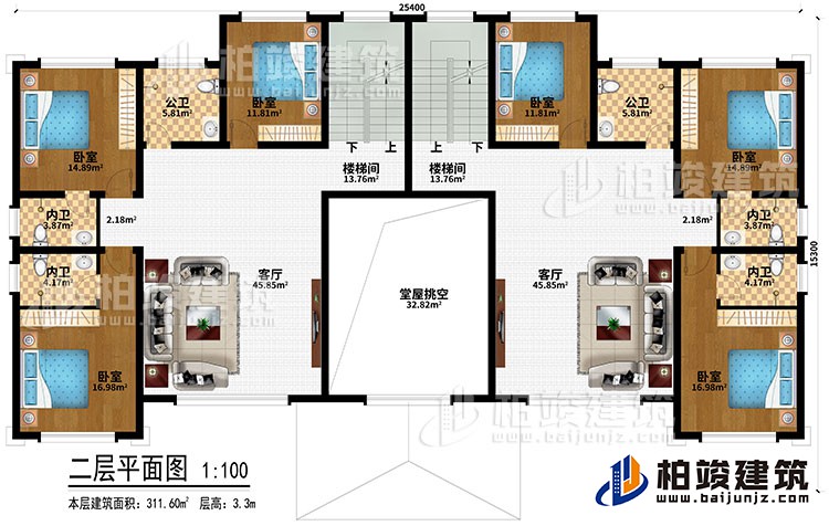 二層：堂屋挑空、2客廳、2樓梯間、6臥室、2公衛(wèi)、4內(nèi)衛(wèi)