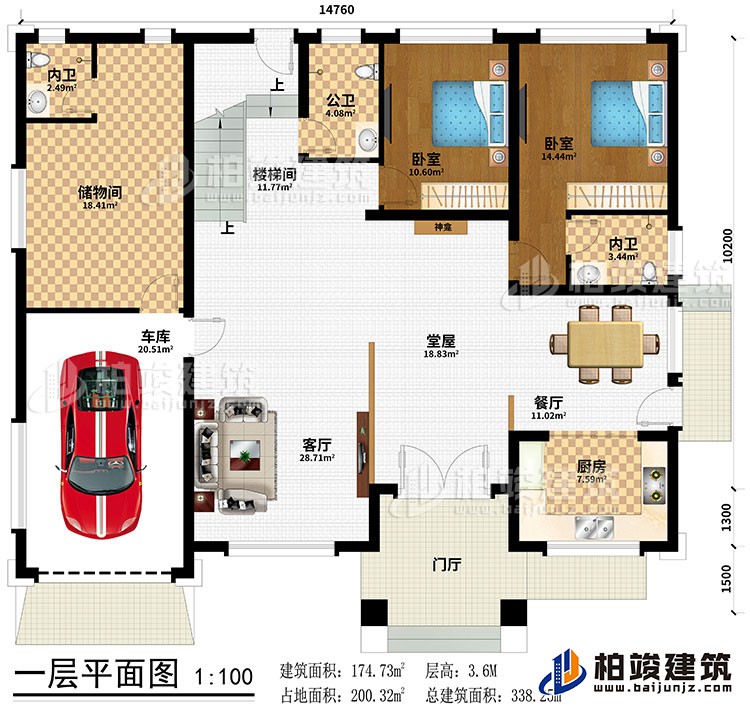 一層：門廳、堂屋、神龕、餐廳、廚房、客廳、儲物間、2臥室、公衛、2內衛、車庫、樓梯間