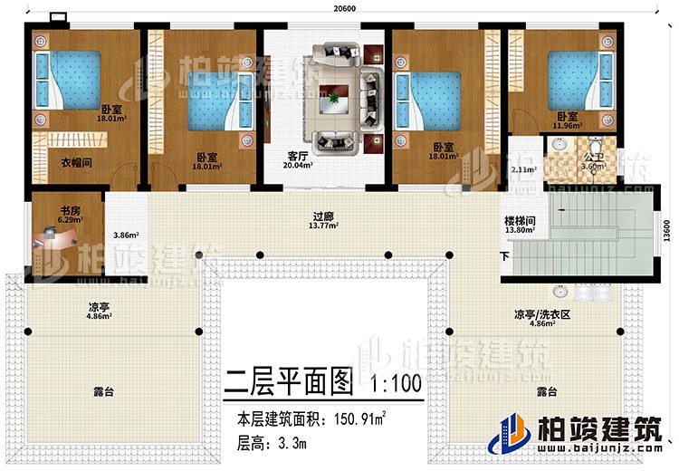 二層：過廊、客廳、樓梯間、4臥室、書房、公衛、2涼亭、洗衣區、2露臺
