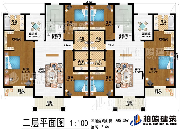 二層：2樓梯間、2客廳、2娛樂室、6臥室、4內(nèi)衛(wèi)、2公衛(wèi)、4陽臺(tái)