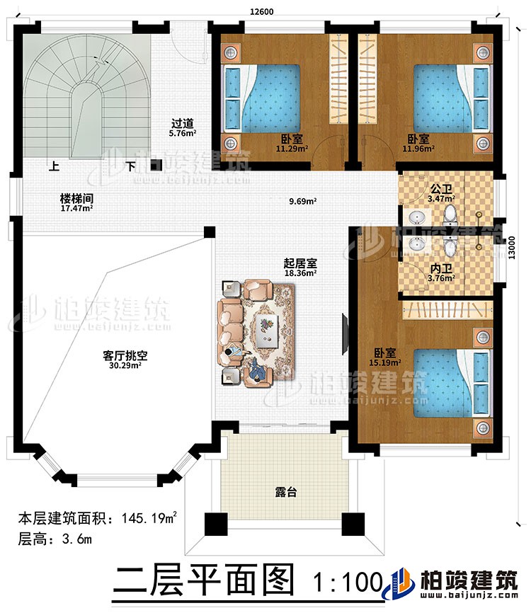 二層：起居室、過道、樓梯間、客廳挑空、3臥室、公衛、內衛、露臺