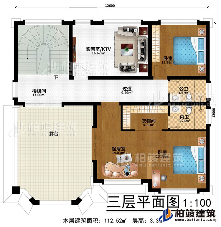 三層：過道、樓梯間、影音室/KTV、2臥室、起居室、衣帽間、公衛、內衛、露臺