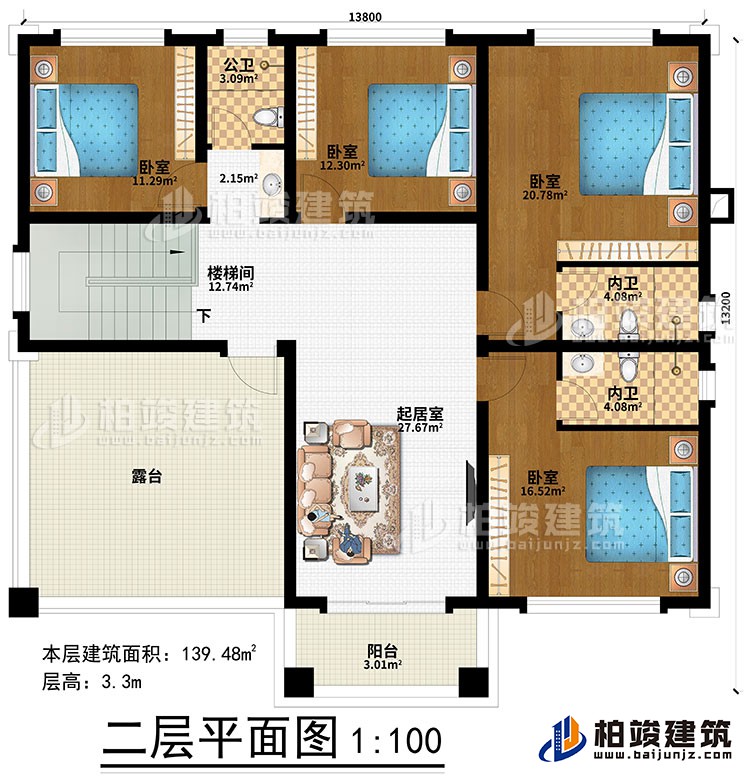二層：4臥室、公衛、樓梯間、起居室、2內衛、露臺、陽臺