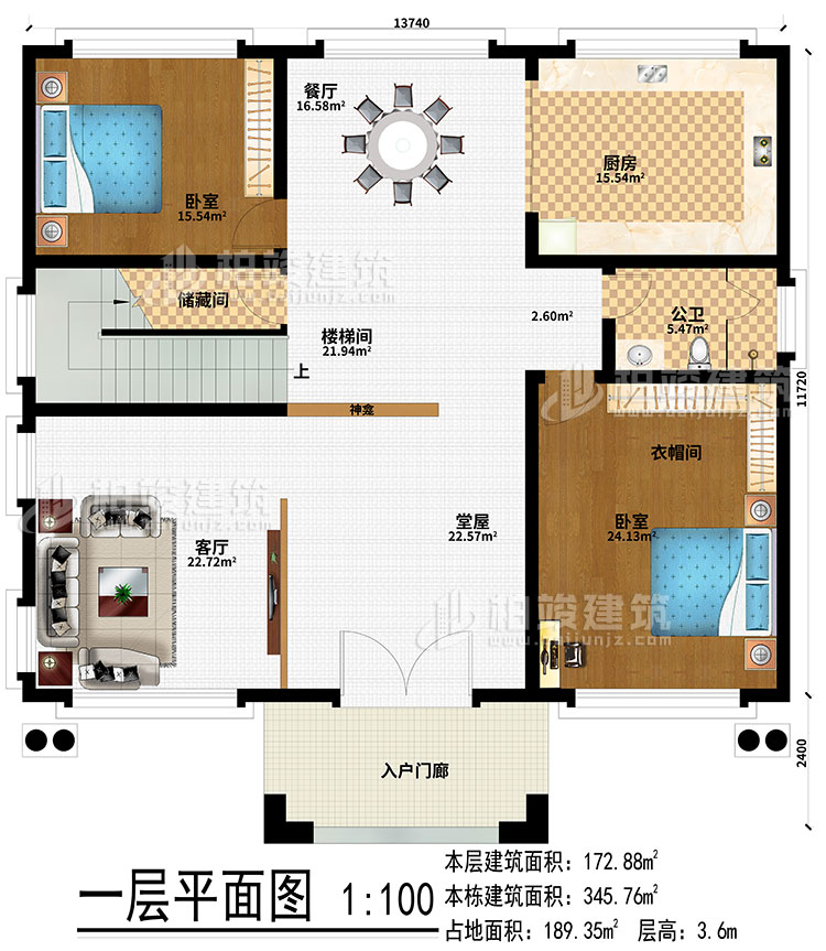 一層：入戶門廊、堂屋、神龕、客廳、樓梯間、儲藏間、廚房、餐廳、2臥室、衣帽間、公衛(wèi)
