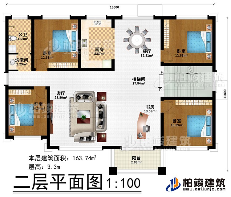 二層：樓梯間、餐廳、廚房、書房、客廳、4臥室、洗漱間、公衛(wèi)、陽(yáng)臺(tái)