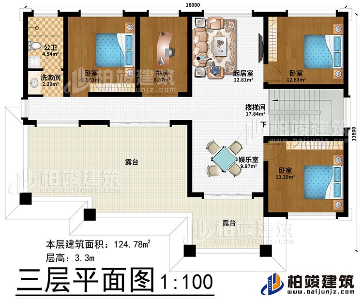 三層：樓梯間、起居室、娛樂(lè)室、書房、3臥室、洗漱間、公衛(wèi)、2露臺(tái)