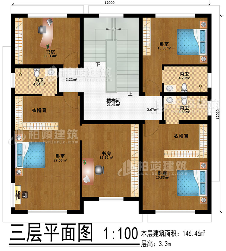 三層：樓梯間、3臥室、2衣帽間、2書房、3內衛