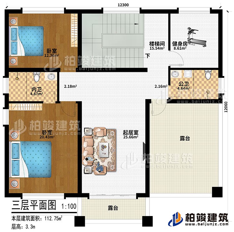 三層：起居室、樓梯間、2臥室、健身房、公衛、內衛、2露臺