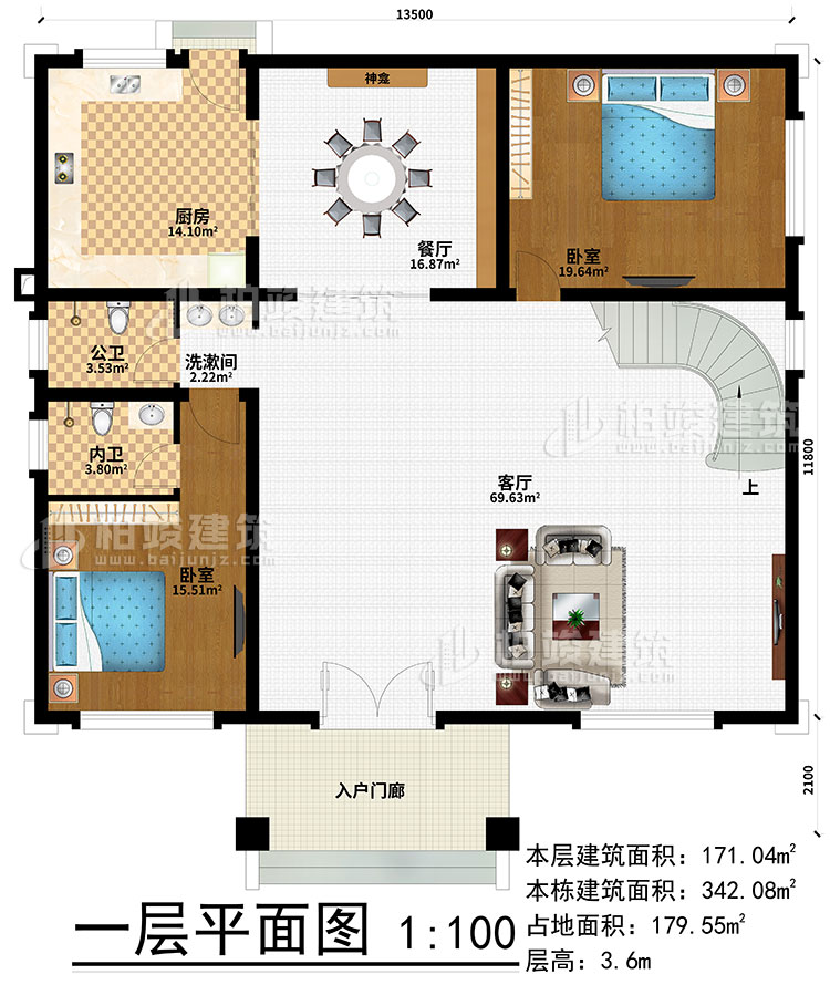 一層：入戶門廊、客廳、餐廳、神龕、廚房、洗漱間、2臥室、公衛、內衛