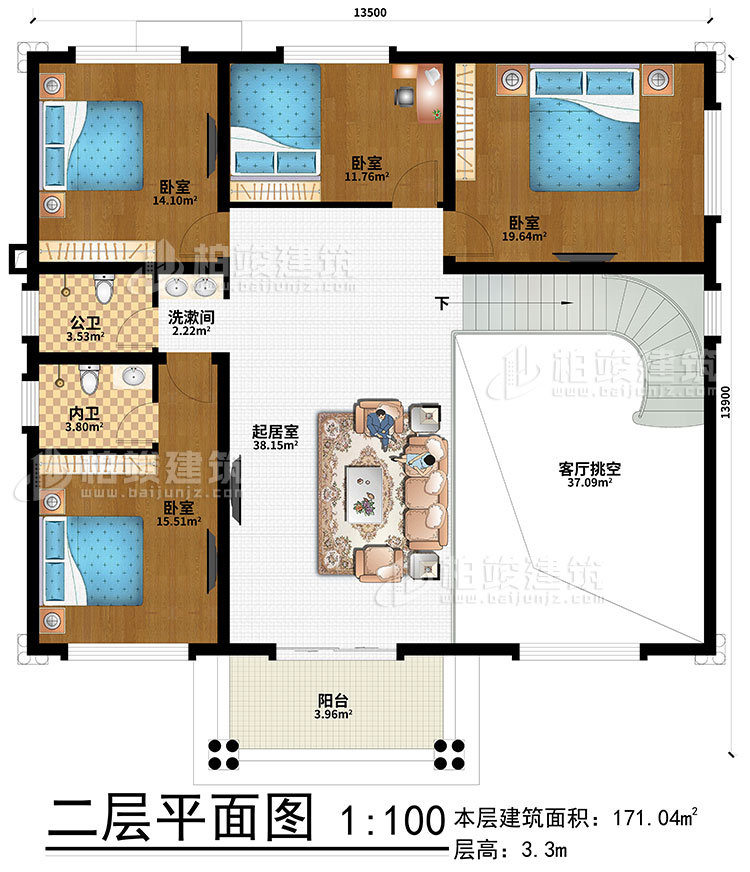 二層：起居室、客廳挑空、洗漱間、4臥室、公衛、內衛、陽臺