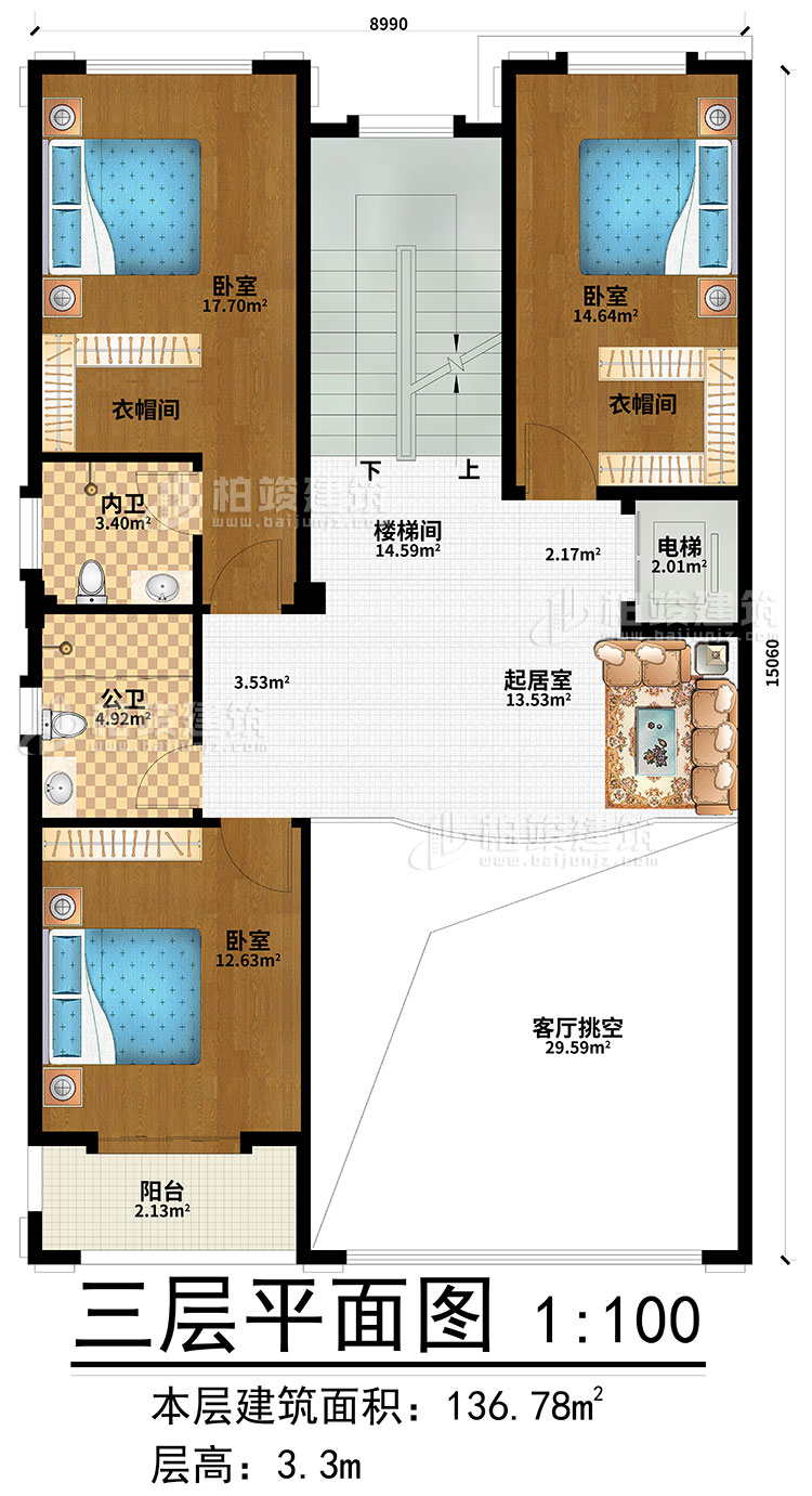 三層：起居室、樓梯間、客廳挑空、3臥室、2衣帽間、內衛、公衛、陽臺、電梯