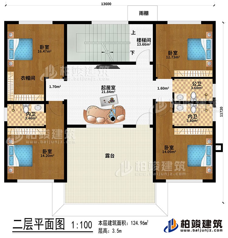 二層：起居室、樓梯間、4臥室、衣帽間、公衛、2內衛、露臺、雨棚