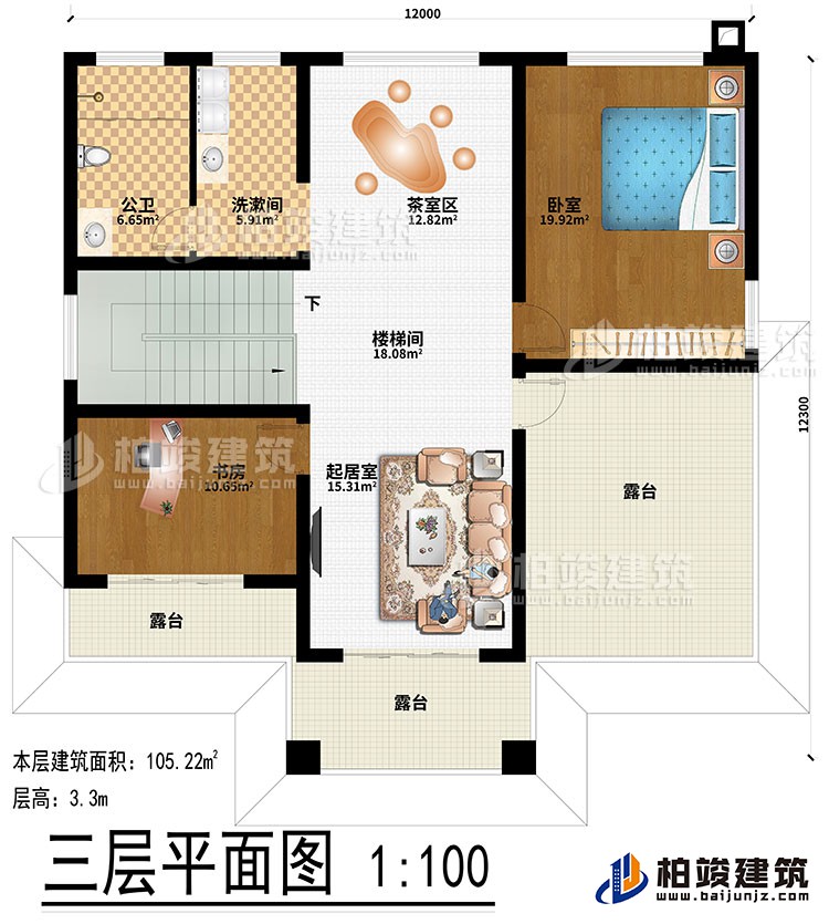 三層：茶室區、樓梯間、起居室、臥室、書房、洗漱間、公衛、3露臺