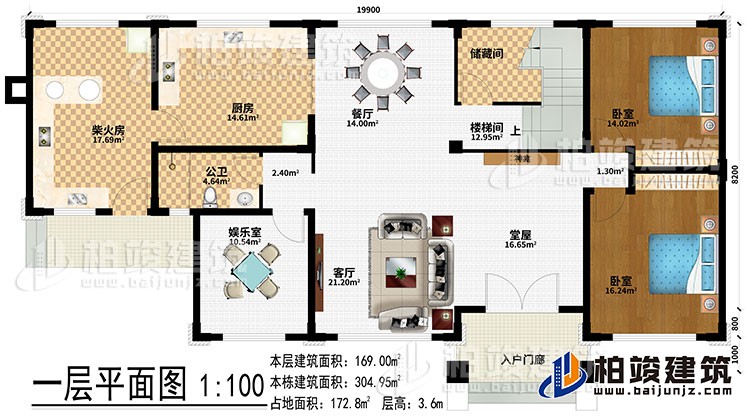 一層：入戶門廊、堂屋、神龕、客廳、餐廳、廚房、柴火房、儲藏間、2臥室、公衛、娛樂室、樓梯間
