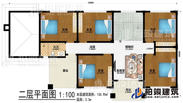 二層：樓梯間、過道、起居室、5臥室、公衛、露臺、陽臺