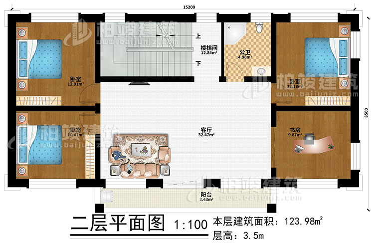 二層：客廳、樓梯間、3臥室、書房、陽臺、公衛