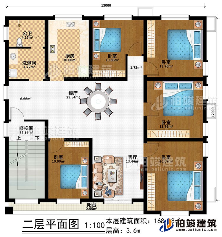 二層：樓梯間、客廳、餐廳、廚房、5臥室、洗漱間、公衛、陽臺