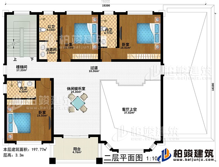一層：休閑娛樂室、樓梯間、客廳上空、過道、3臥室、洗漱間、公衛、2內衛、陽臺