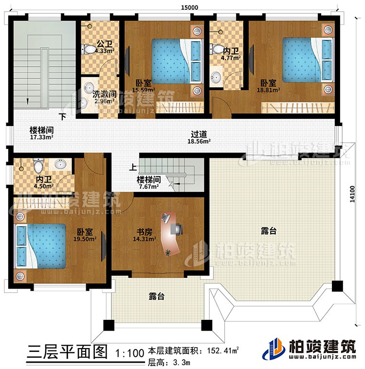 三層：2樓梯間、書房、過道、3臥室、洗漱間、公衛、2內衛、2露臺