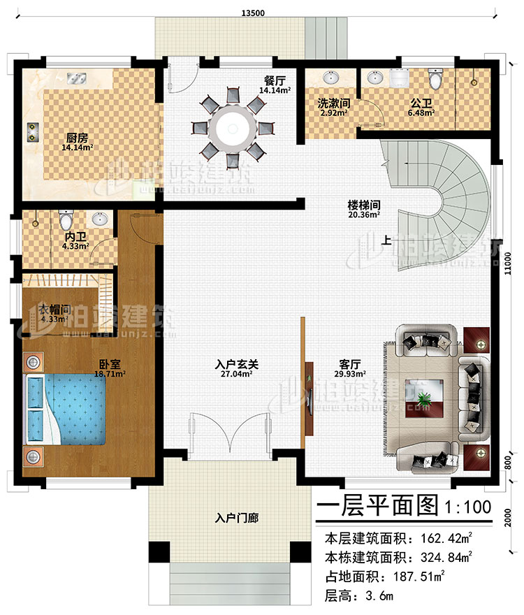 一層：入戶門廊、入戶玄關、客廳、餐廳、廚房、樓梯間、洗漱間、臥室、衣帽間、公衛(wèi)、內衛(wèi)