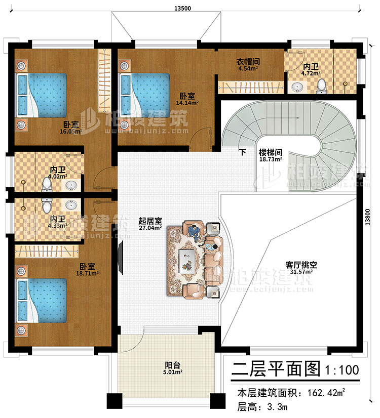 二層：起居室、樓梯間、客廳挑空、衣帽間、3臥室、3內衛(wèi)、陽臺