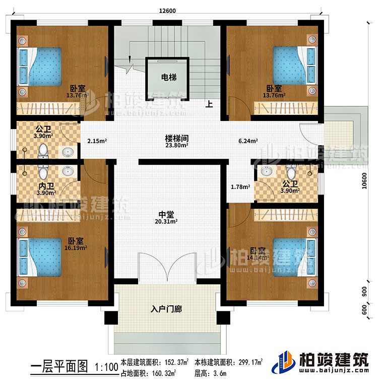 一層：入戶門廊、中堂、樓梯間、電梯、4臥室、2公衛(wèi)、內(nèi)衛(wèi)