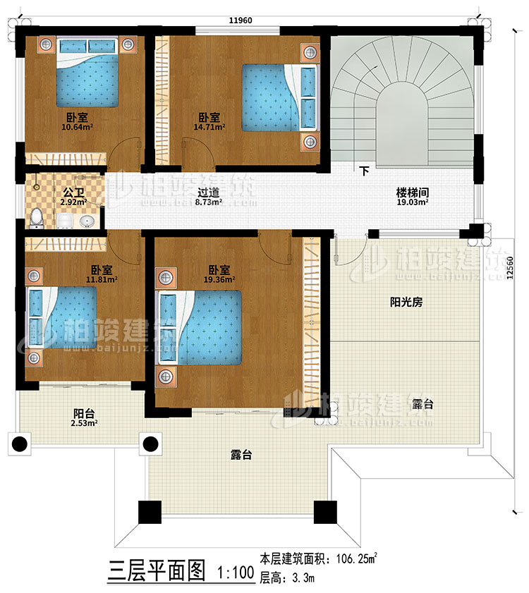 三層：過道、樓梯間、4臥室、公衛、陽臺、2露臺、陽光房