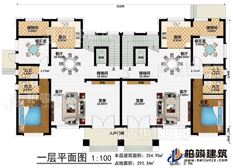 一層：入戶門廊、2堂屋、2神龕、2客廳、2樓梯間、2電梯、2餐廳、2廚房、2儲物間、2娛樂室、2臥室、2公衛、2內衛