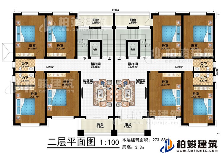 二層：2樓梯間、2起居室、2電梯、8臥室、2公衛、2內衛、4陽臺