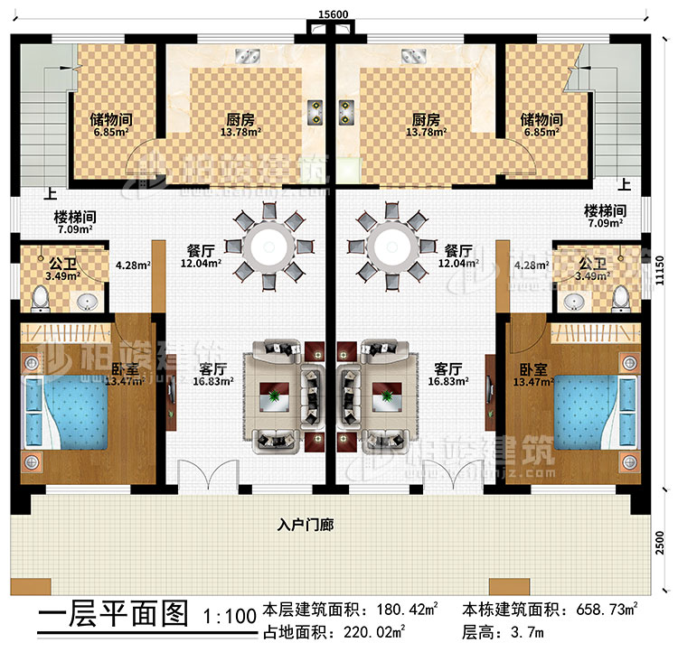 一層：入戶門廊、2客廳、2餐廳、2廚房、2儲物間、2樓梯間、2臥室、2公衛