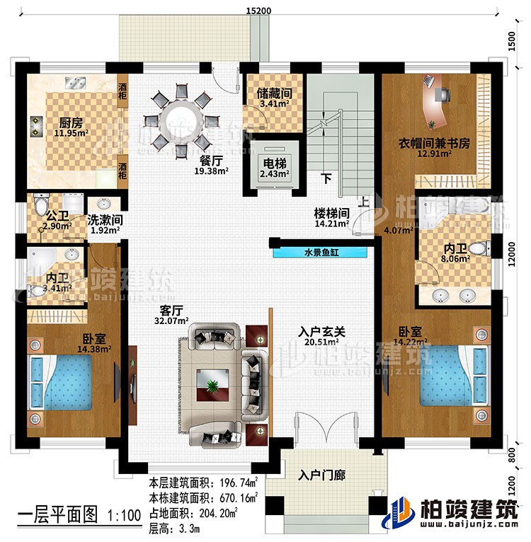 一層：入戶門廊、入戶玄關(guān)、水景魚缸、客廳、樓梯間、餐廳、廚房、電梯、儲(chǔ)藏間、洗漱間、2酒柜、2臥室、衣帽間兼書房、2內(nèi)衛(wèi)、公衛(wèi)