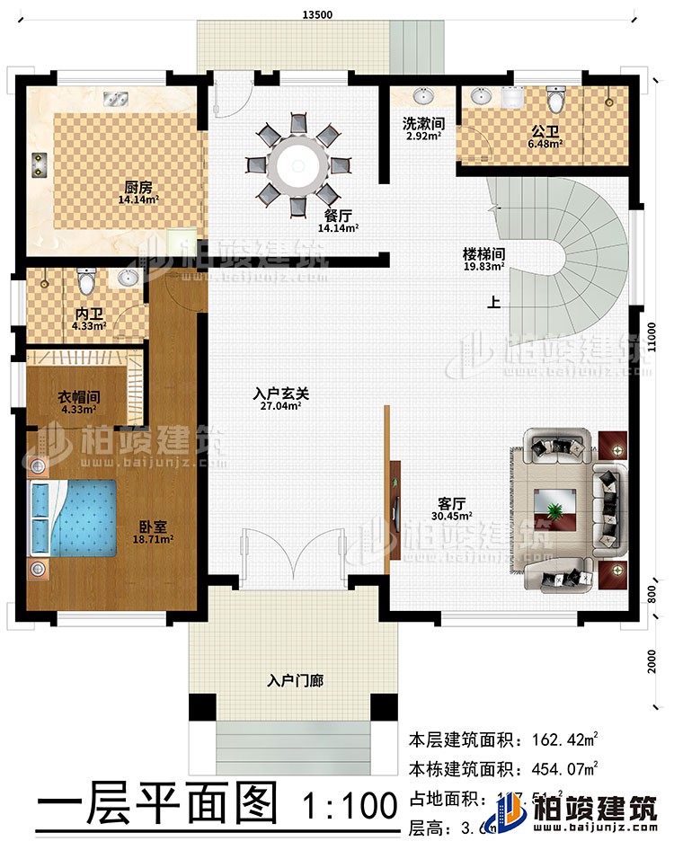 一層：入戶門廊、入戶玄關、客廳、樓梯間、餐廳、廚房、臥室、衣帽間、洗漱間、公衛、內衛