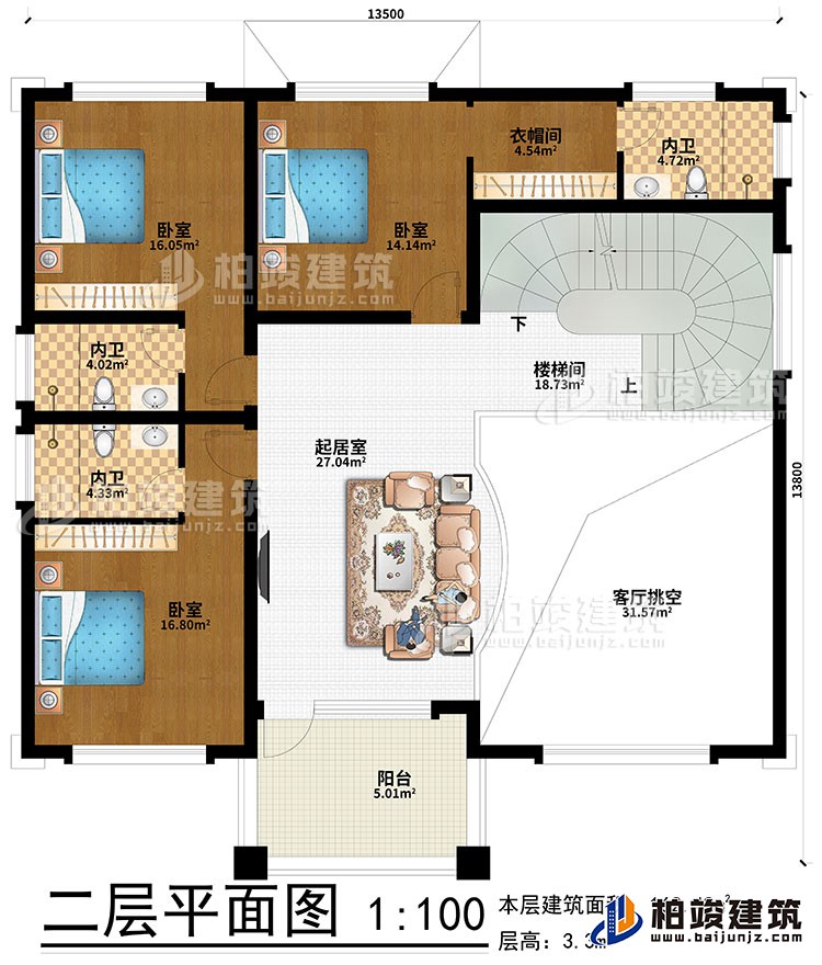 二層：客廳挑空、起居室、樓梯間、3臥室、衣帽間、3內衛、陽臺
