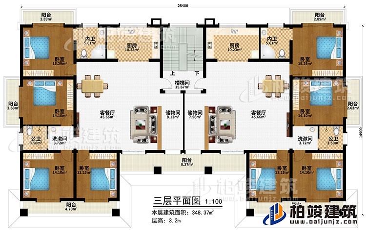 三層：樓梯間、2客餐廳、2儲物間、2廚房、8臥室、7陽臺、2內衛、2公衛、2洗漱間