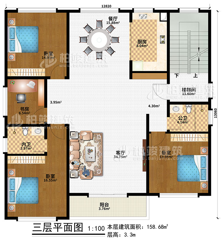 三層：樓梯間、客廳、餐廳、廚房、3臥室、書房、公衛(wèi)、內(nèi)衛(wèi)、陽臺