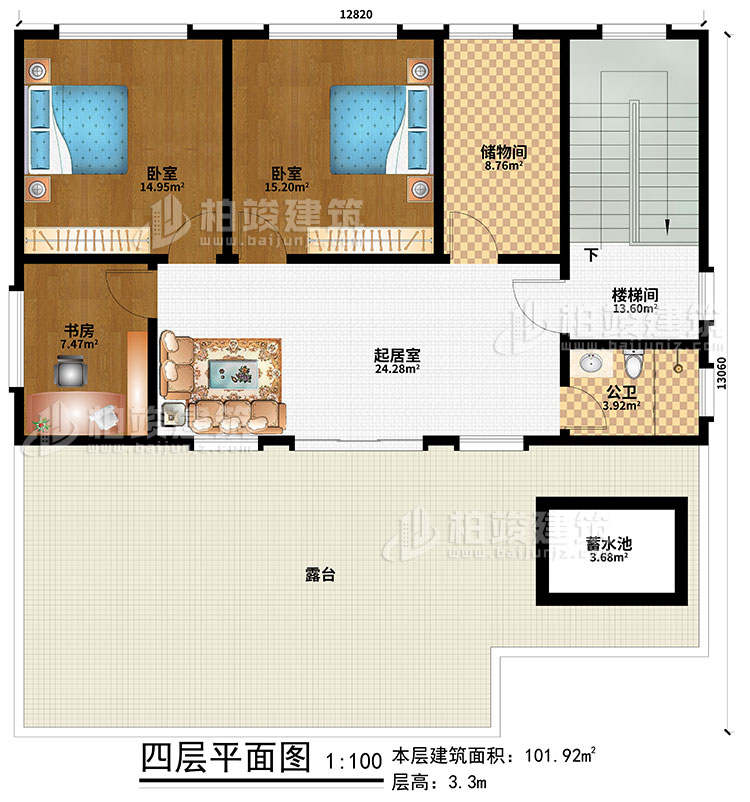 四層：2臥室、書房、起居室、公衛(wèi)、樓梯間、蓄水池、露臺