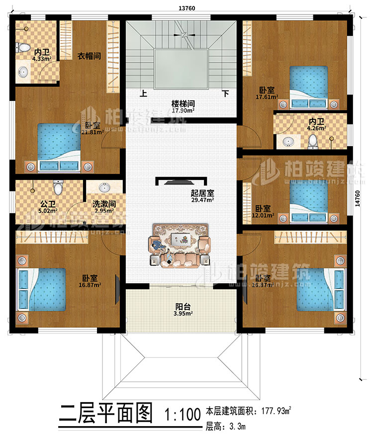 二層：起居室、樓梯間、5臥室、洗漱間、公衛、2內衛、衣帽間、陽臺