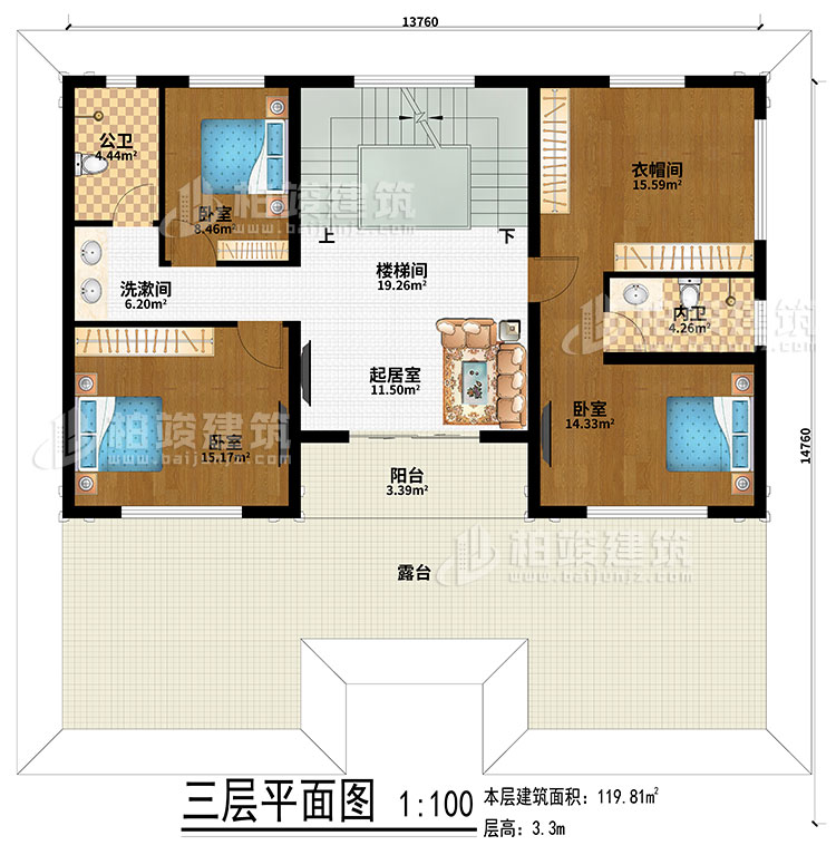 三層：樓梯間、起居室、3臥室、衣帽間、洗漱間、公衛、內衛、陽臺、露臺