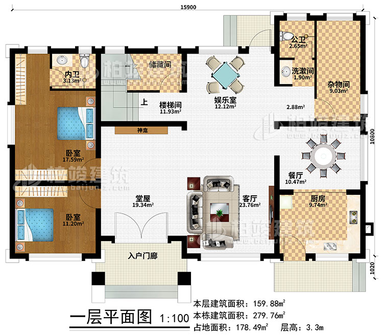 一層：入戶門廊、堂屋、客廳、神龕、餐廳、娛樂室、樓梯間、廚房、雜物間、儲藏間、2臥室、公衛、內衛、洗漱間