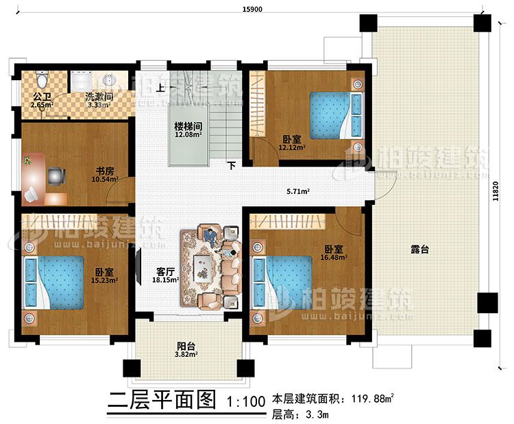 二層：客廳、樓梯間、3臥室、書房、洗漱間、公衛、露臺、陽臺
