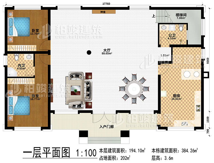 一層：入戶門廊、大廳、神龕、廚房、公衛、樓梯間、2臥室、內衛