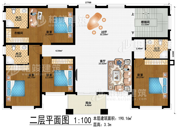 二層：客廳、過廳、樓梯間、4臥室、衣帽間、2內衛、公衛、陽臺