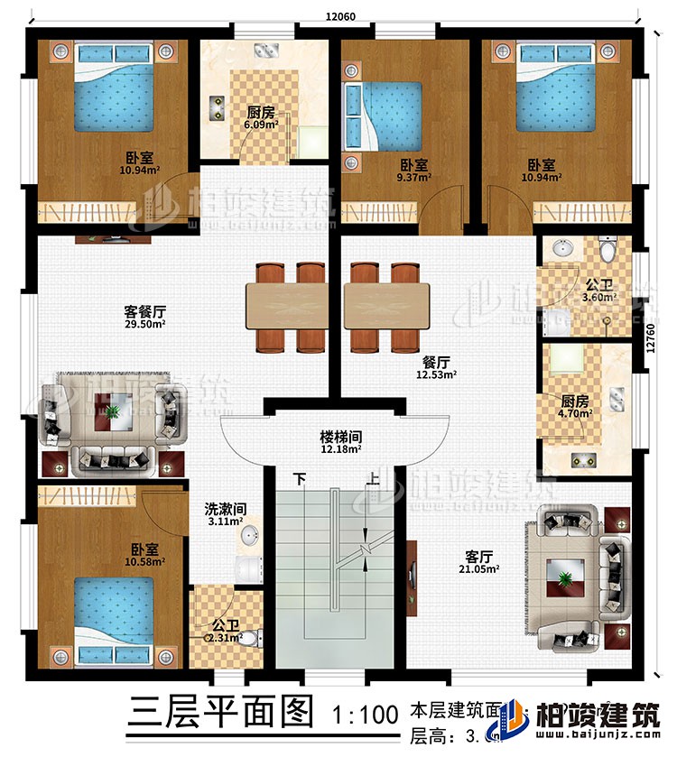 三層：樓梯間、客廳、餐廳、客餐廳、2廚房、4臥室、2公衛、洗漱間