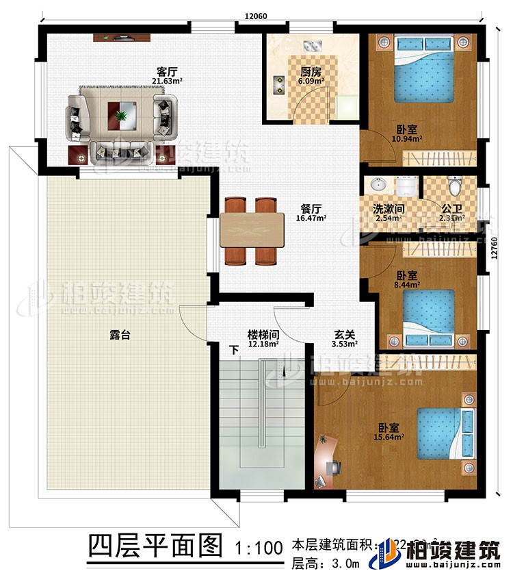 四層：樓梯間、客廳、餐廳、廚房、3臥室、洗漱間、公衛、露臺、玄關