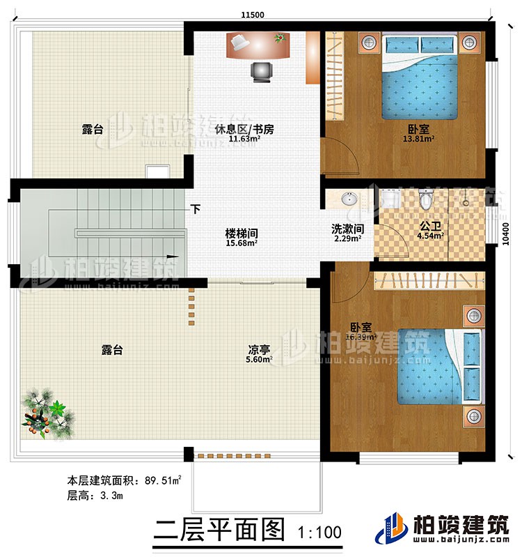二層：樓梯間、休息區/書房、洗漱間、2臥室、公衛、涼亭、2露臺