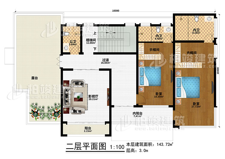 二層：樓梯間、過道、內陽臺、影視廳、2臥室、2衣帽間、陽臺、露臺、公衛、2內衛